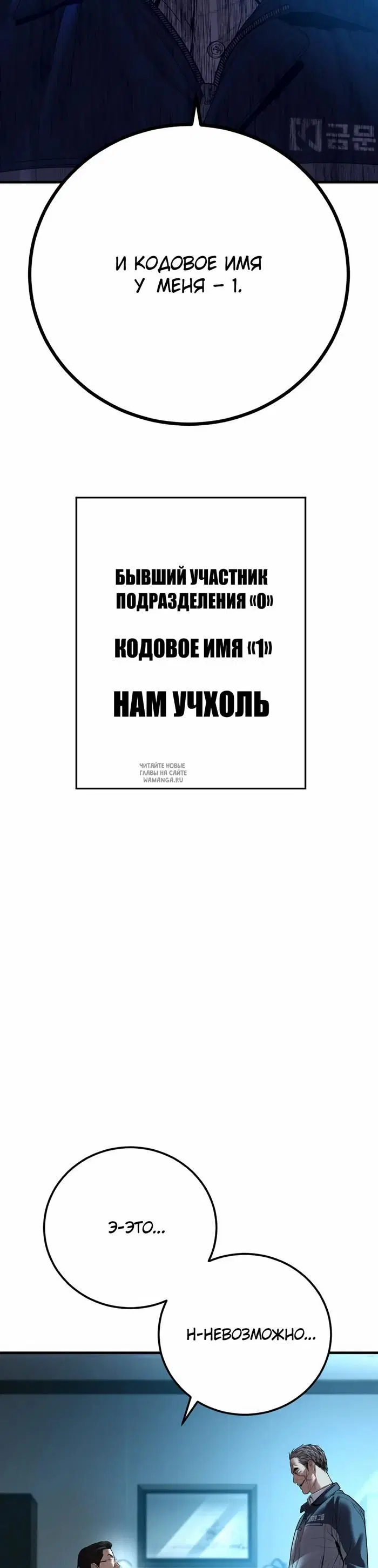 Page 76.000