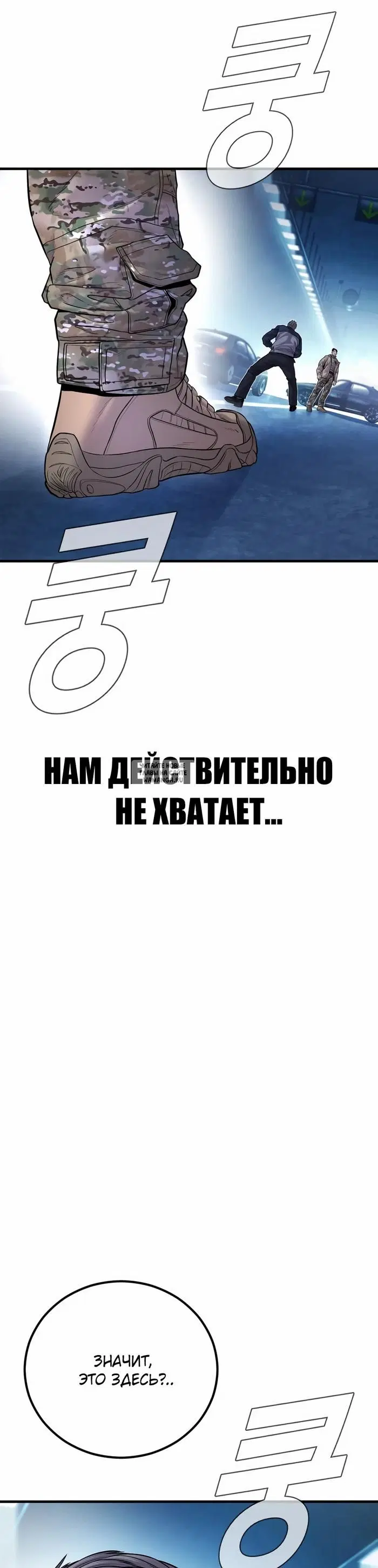 Page 76.000