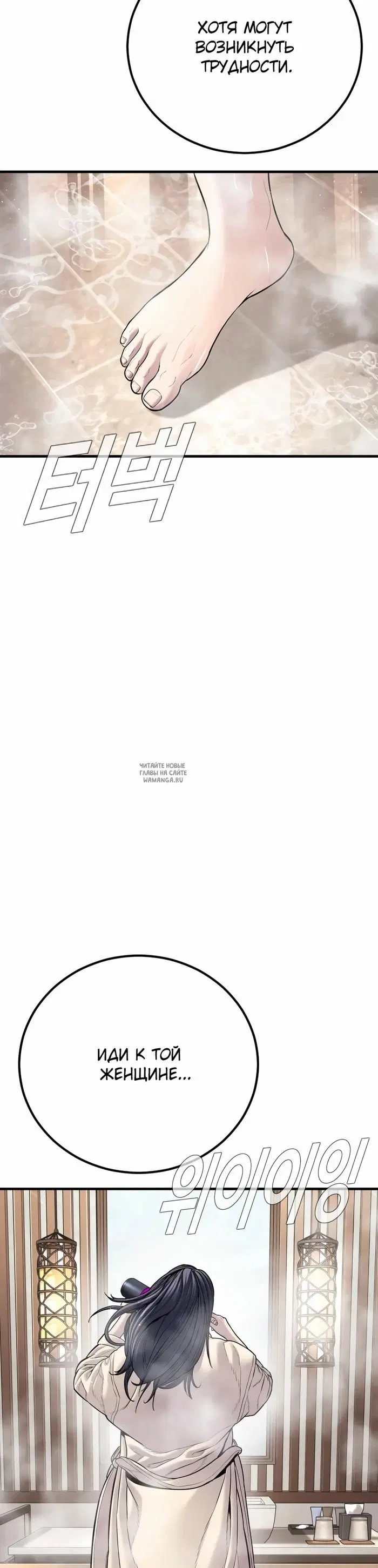 Page 76.000