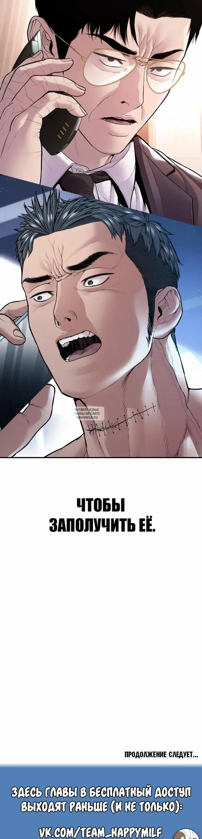 Page 76.000