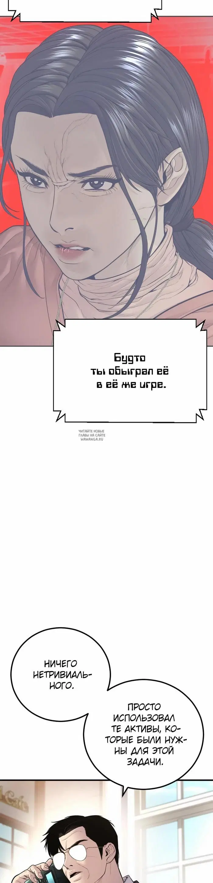 Page 76.000