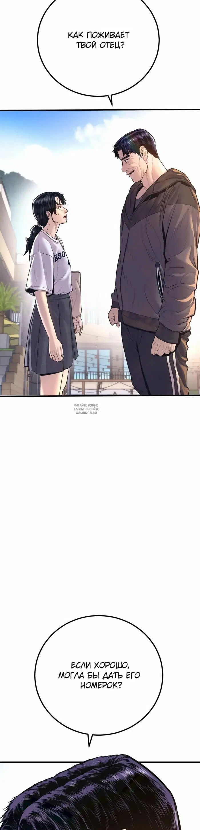 Page 76.000