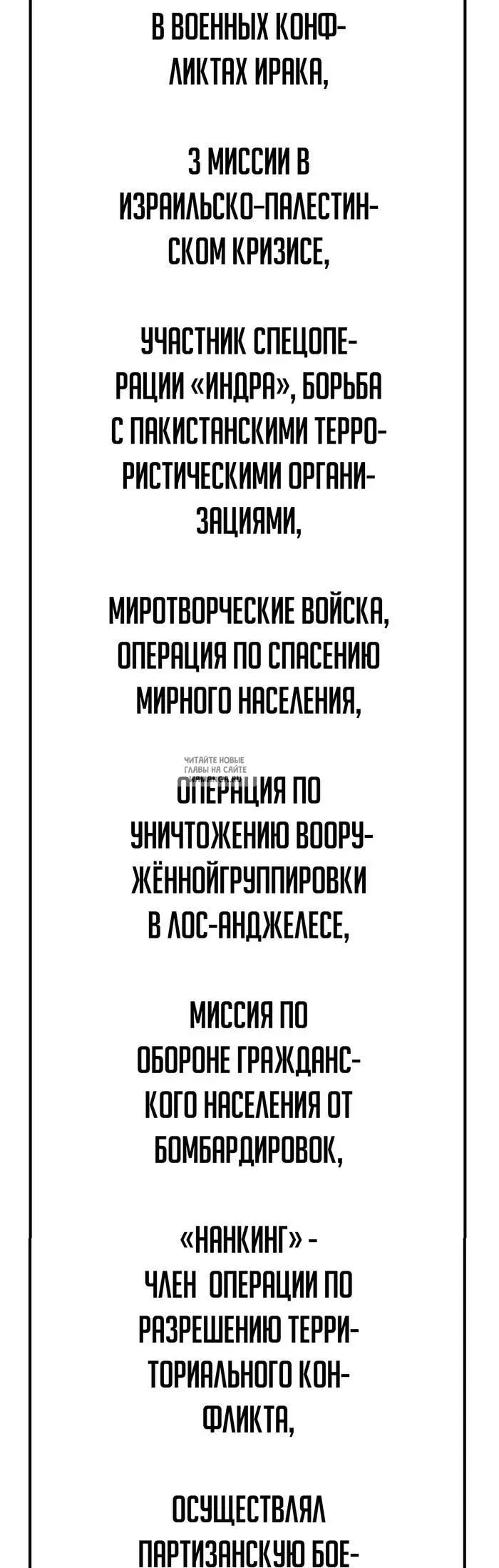 Page 77.000