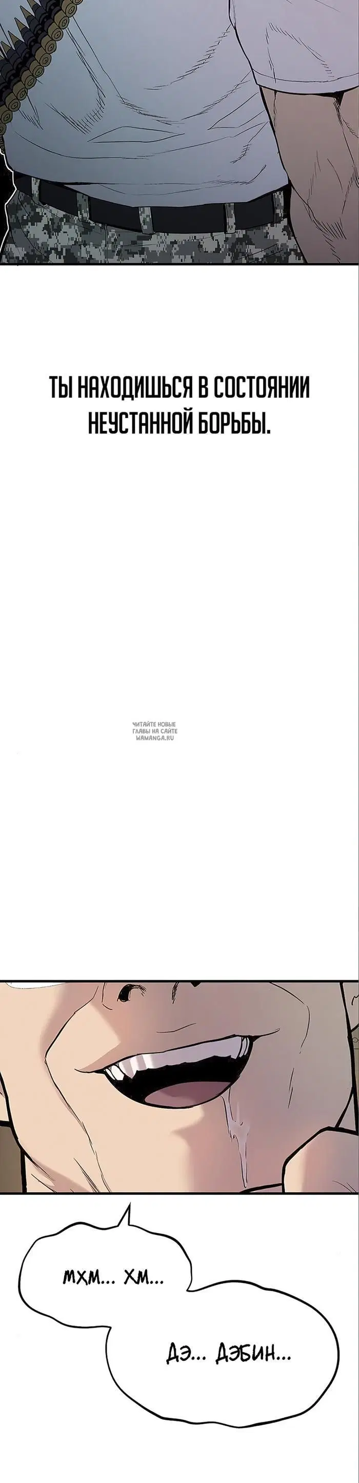 Page 77.000