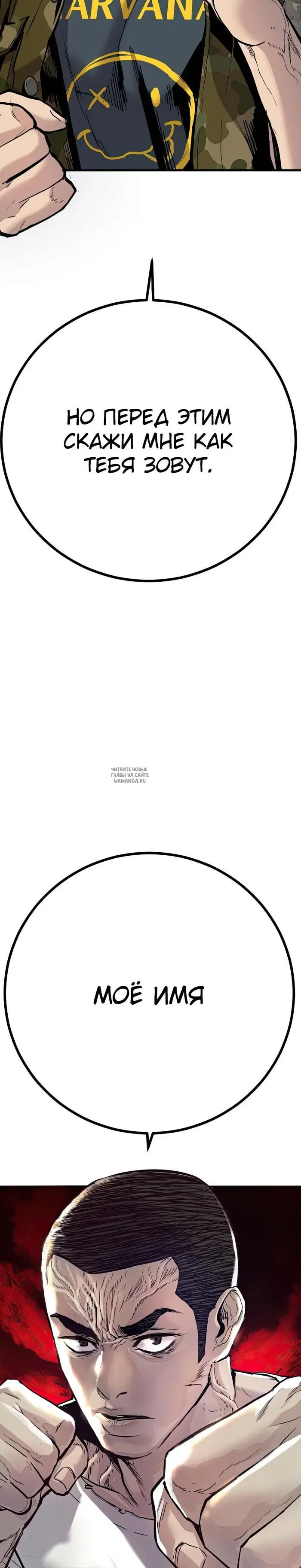 Page 77.000