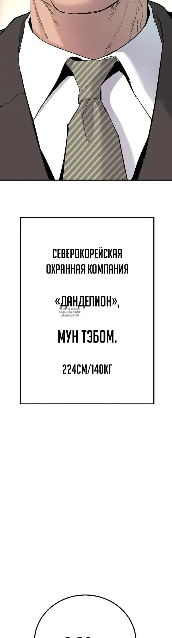 Page 77.000