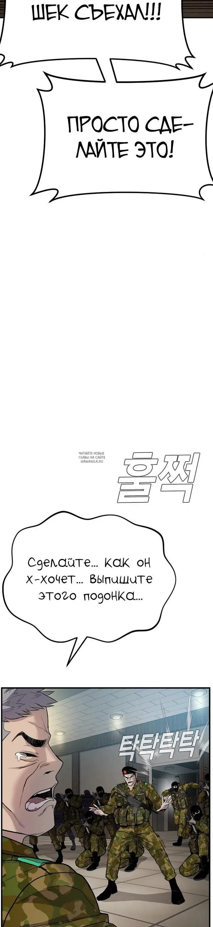 Page 77.000