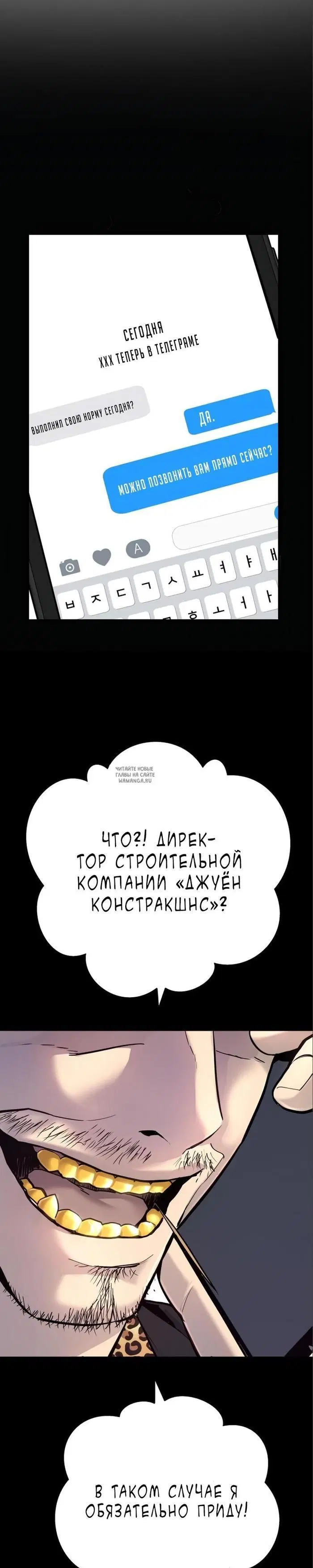 Page 77.000