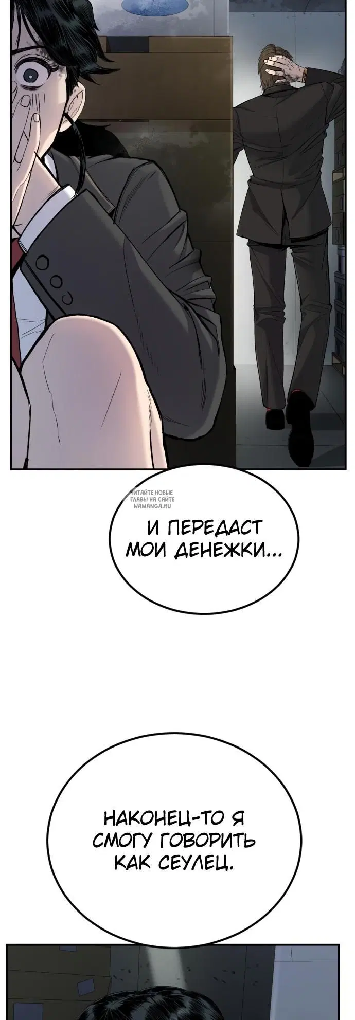 Page 77.000