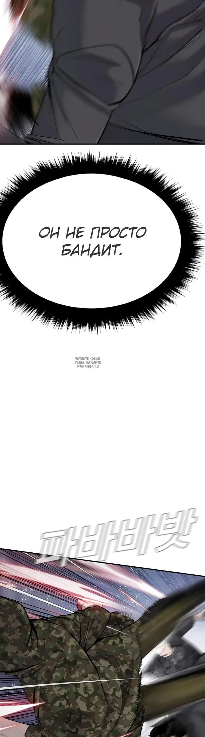 Page 77.000