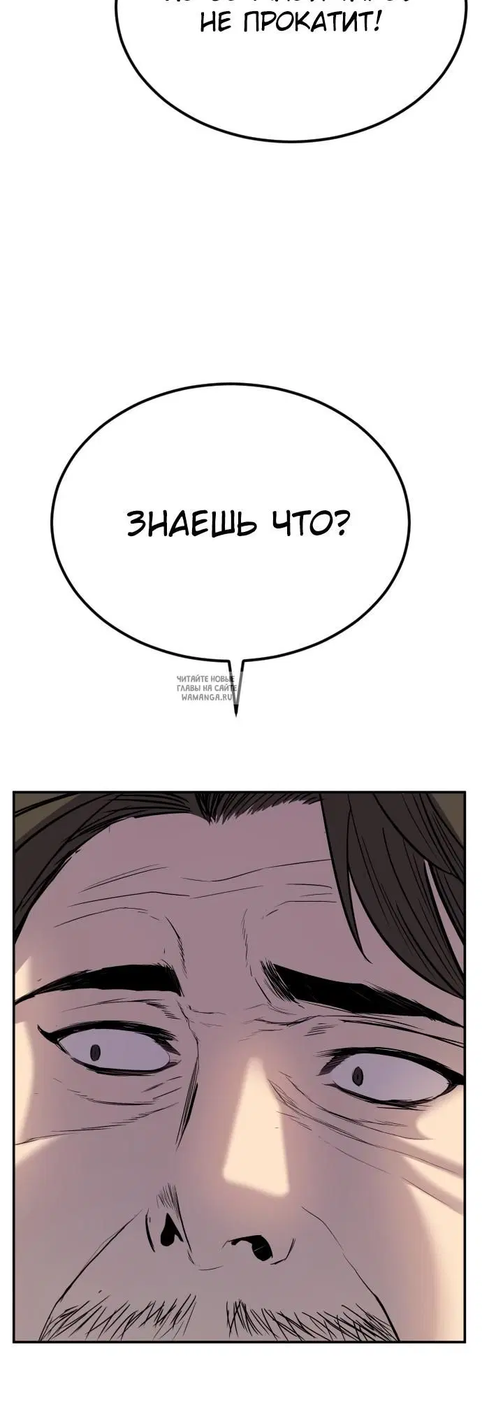 Page 77.000