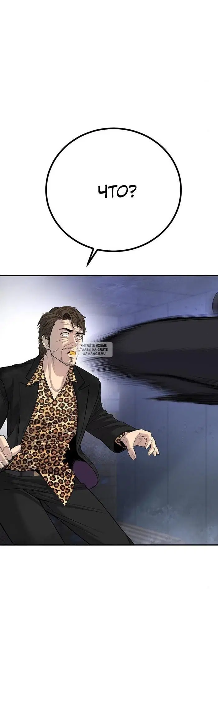 Page 77.000