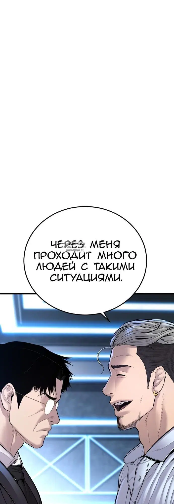 Page 77.000