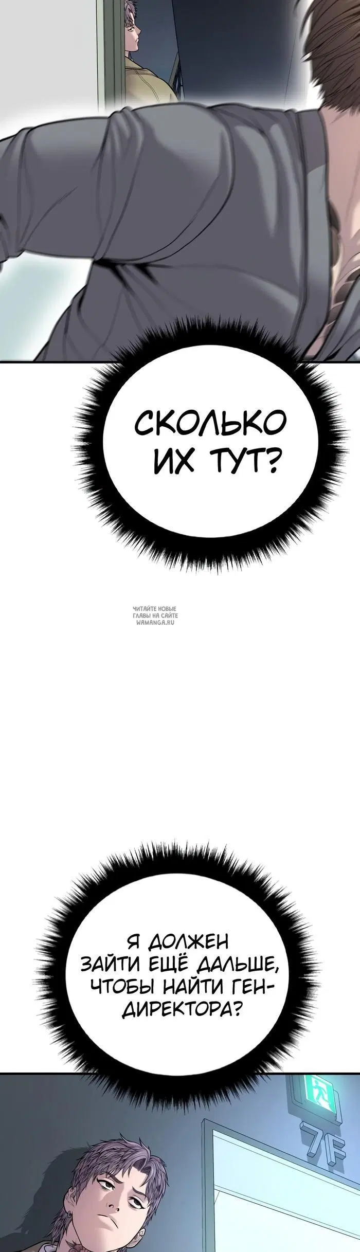 Page 77.000