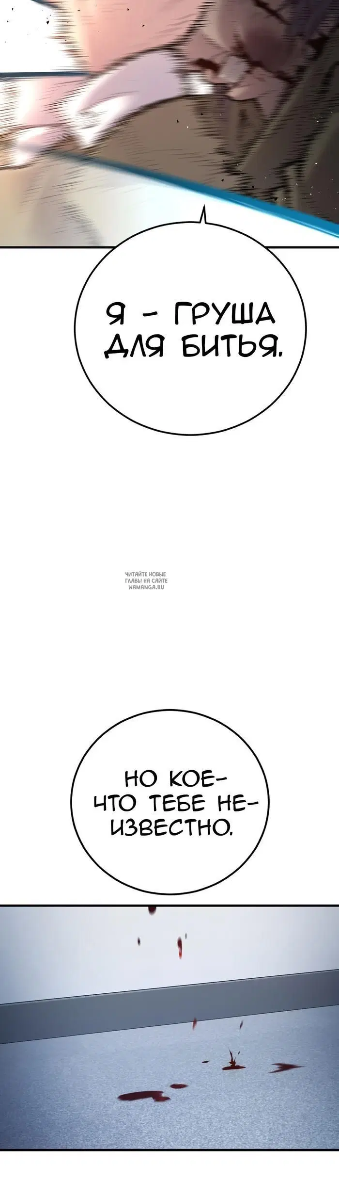 Page 77.000