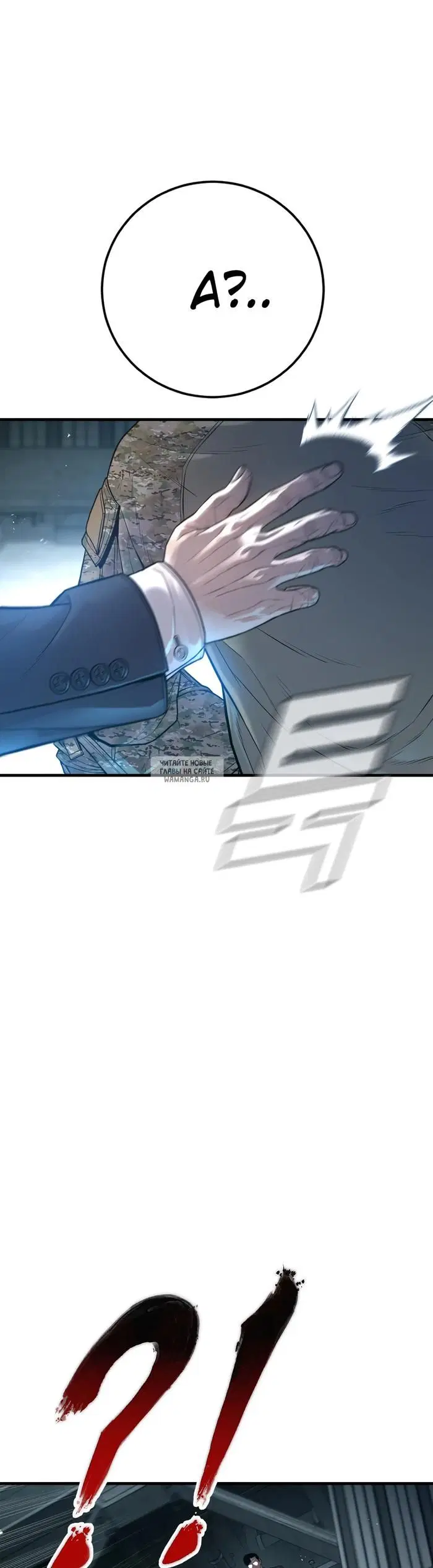 Page 77.000