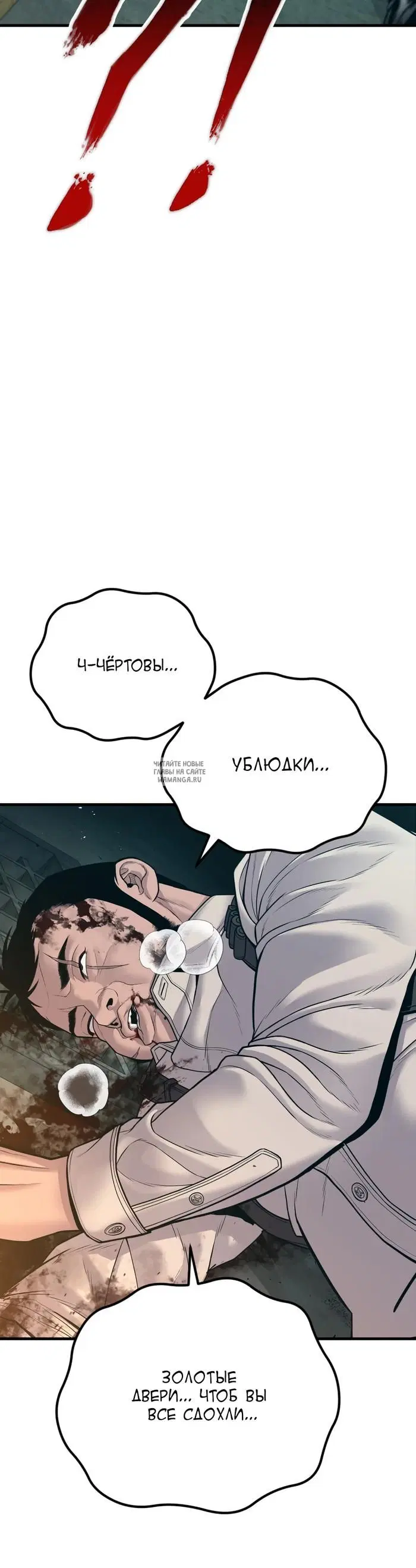 Page 77.000