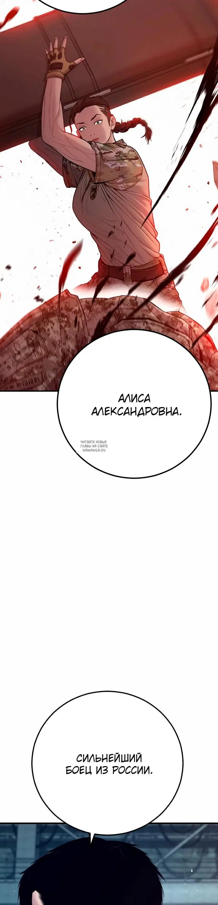 Page 77.000
