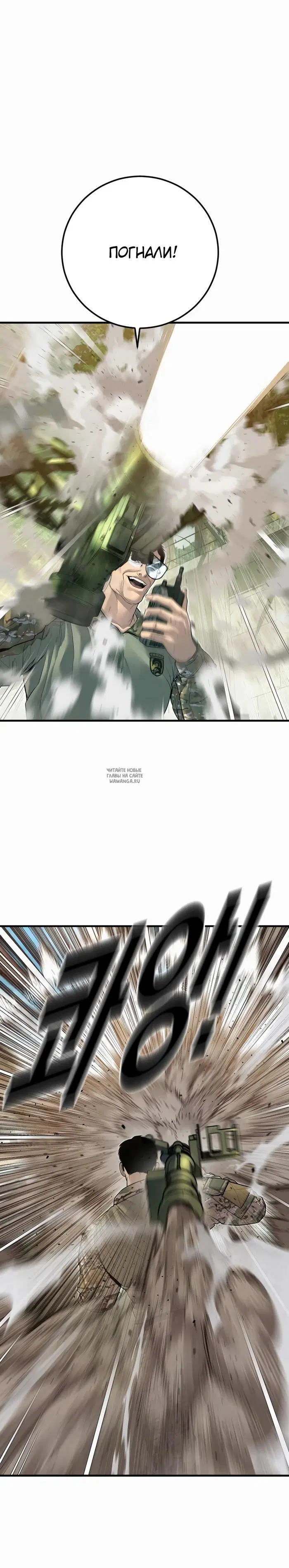 Page 77.000