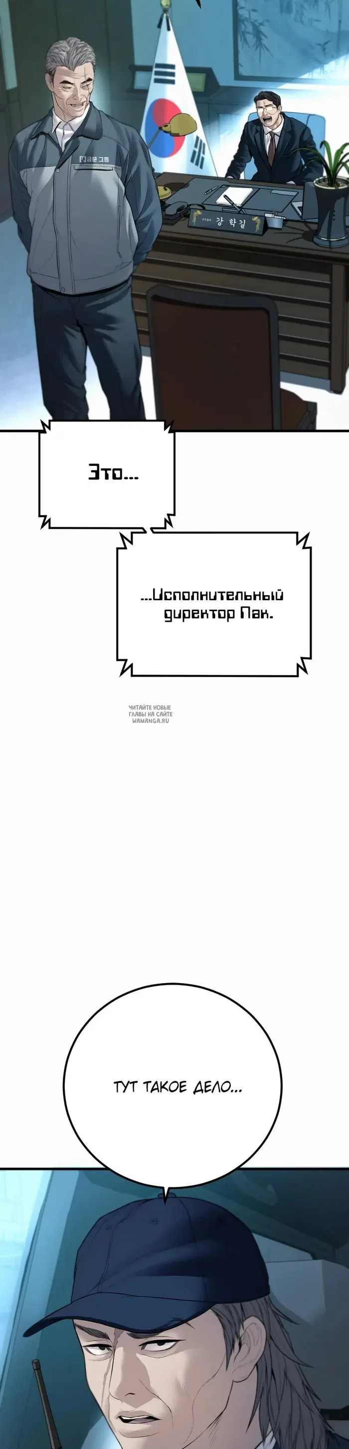 Page 77.000