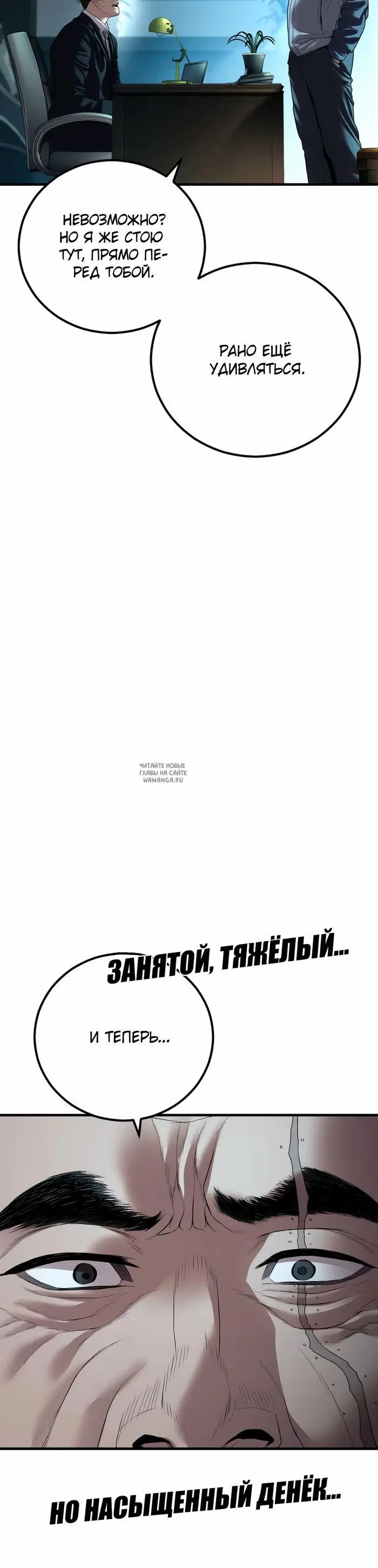 Page 77.000