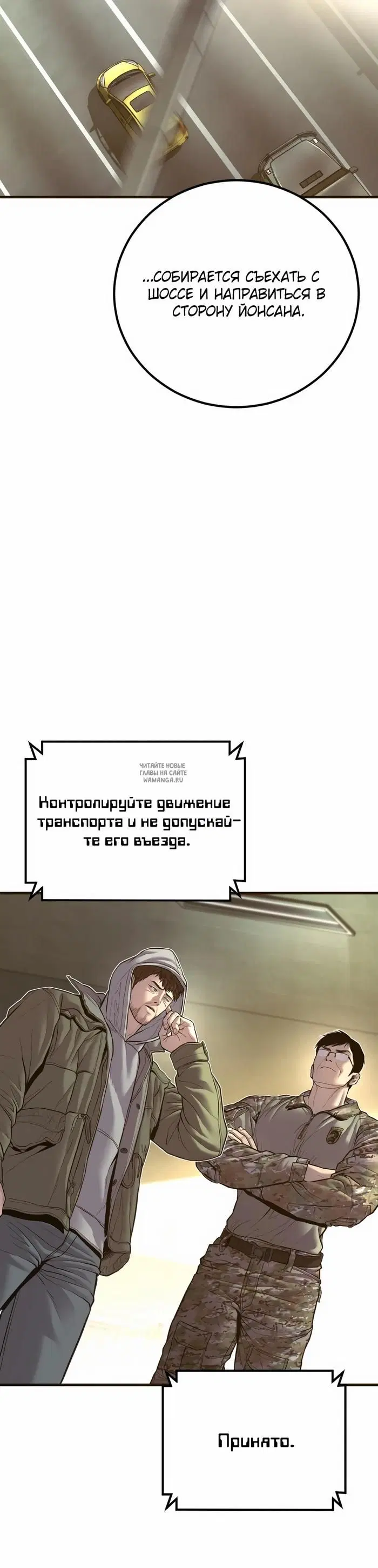 Page 77.000