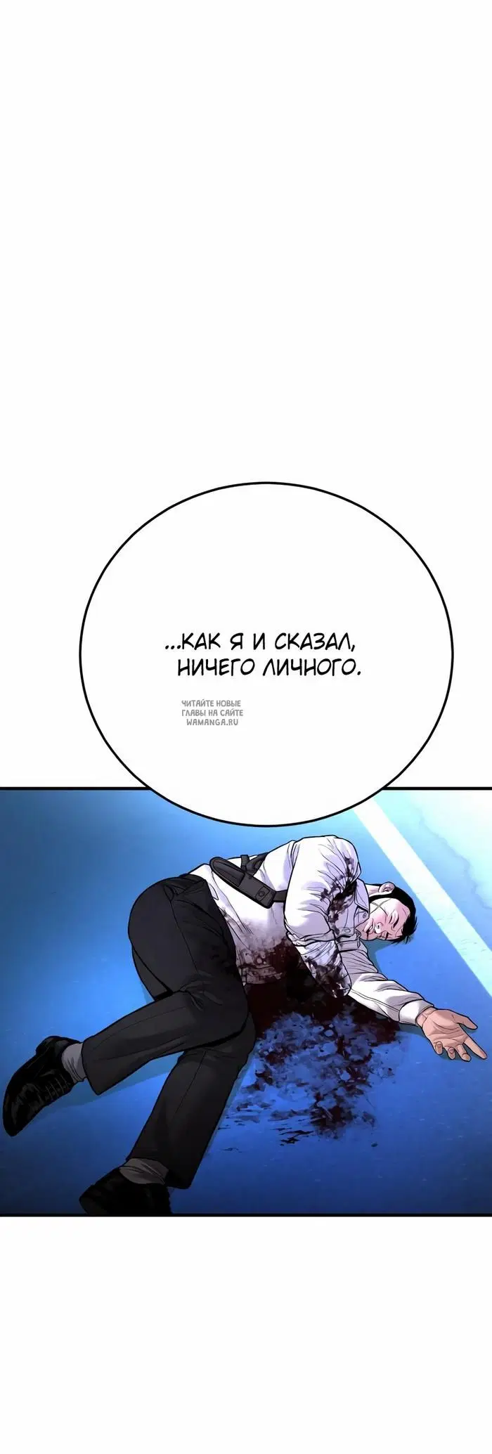 Page 77.000