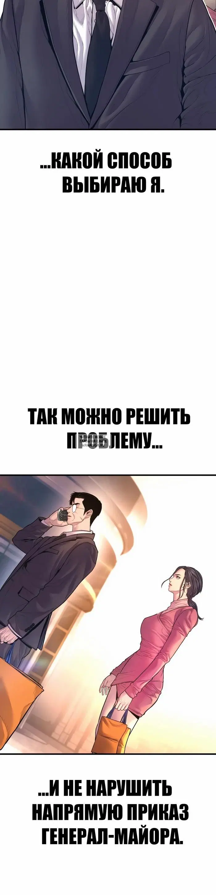 Page 77.000