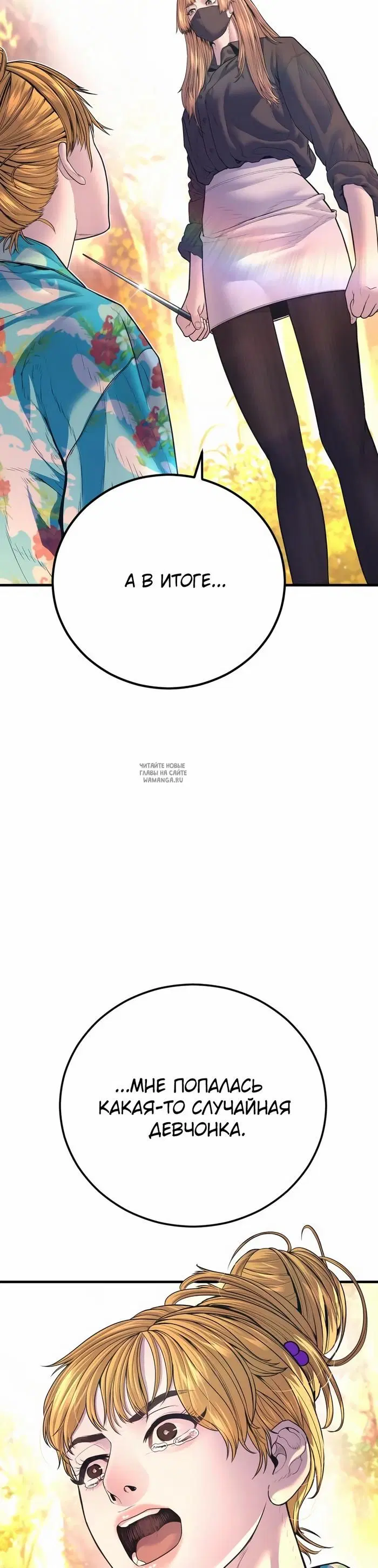Page 77.000