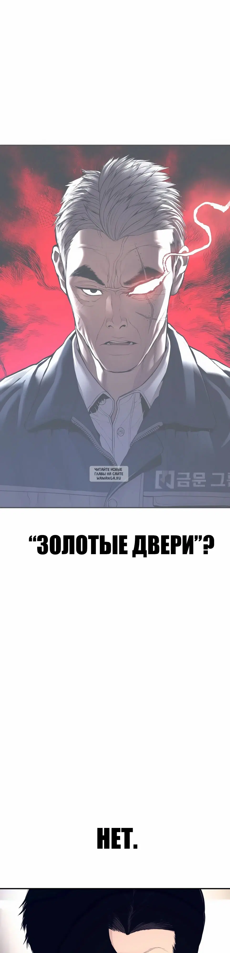 Page 77.000