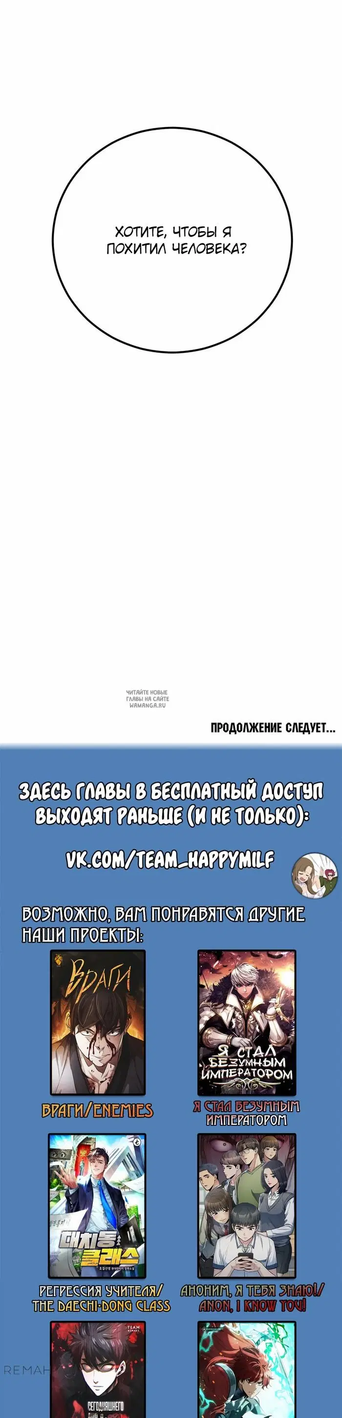 Page 77.000