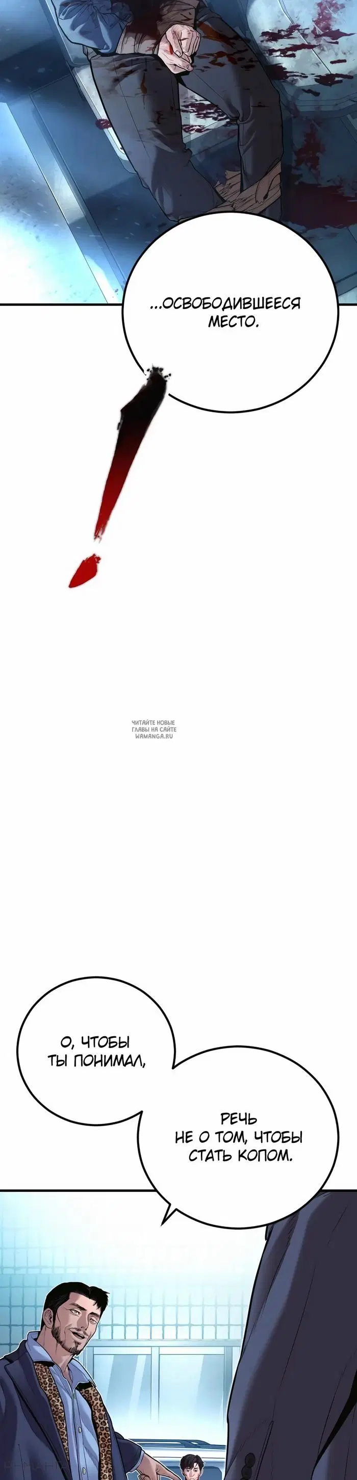 Page 77.000
