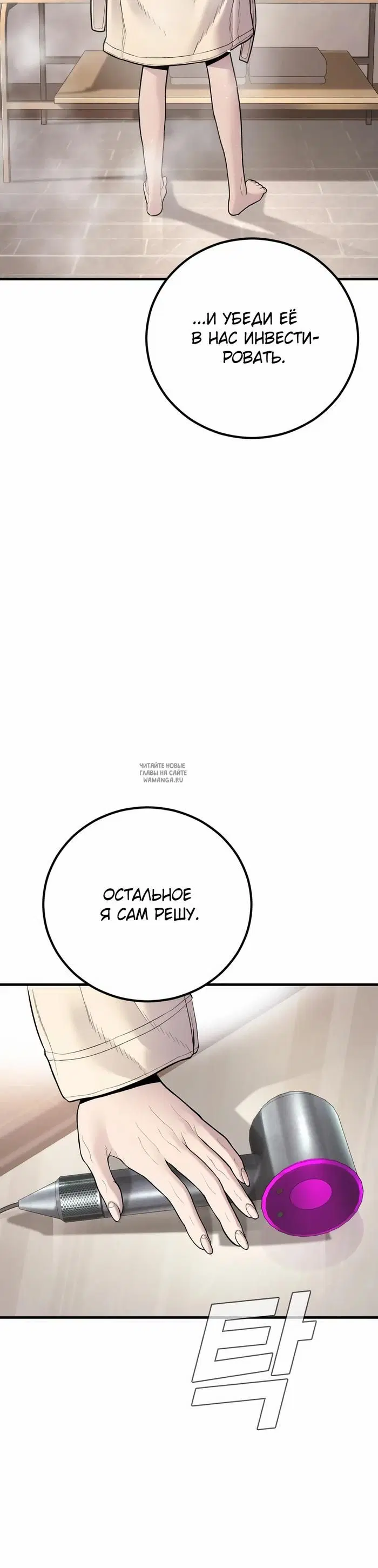 Page 77.000