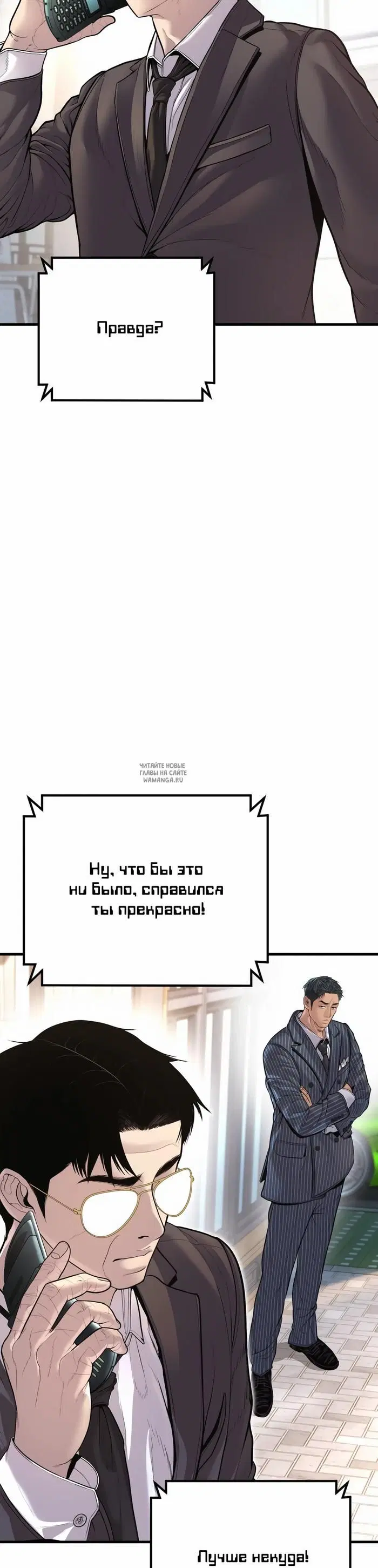 Page 77.000