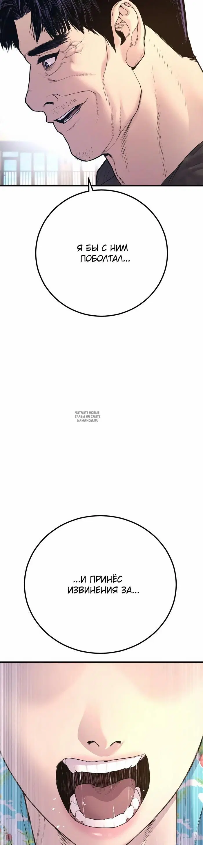 Page 77.000