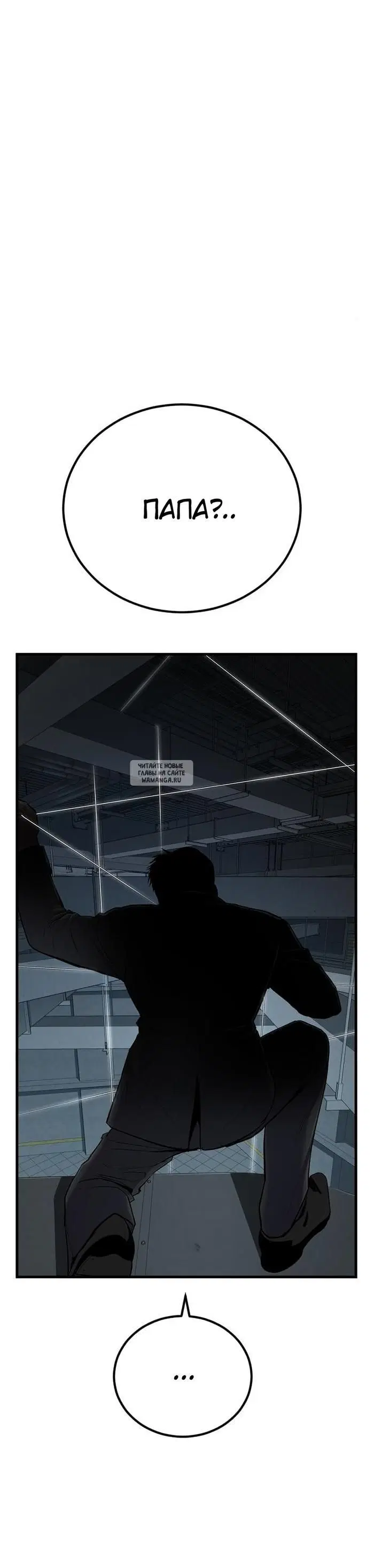 Page 78.000