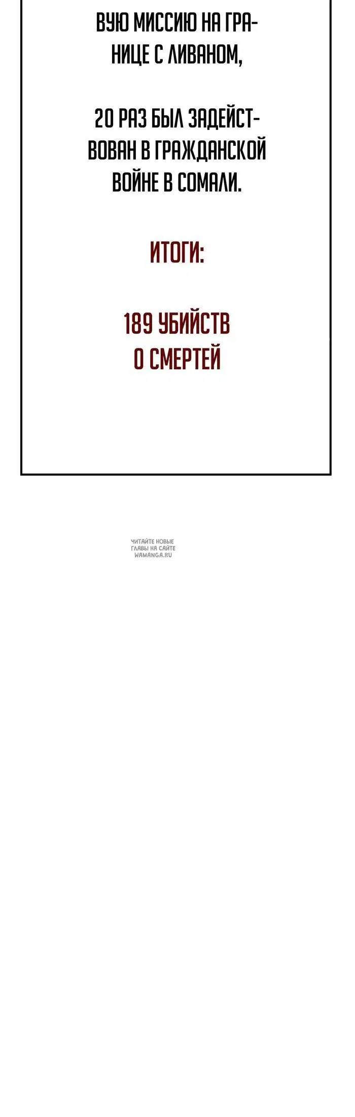 Page 78.000