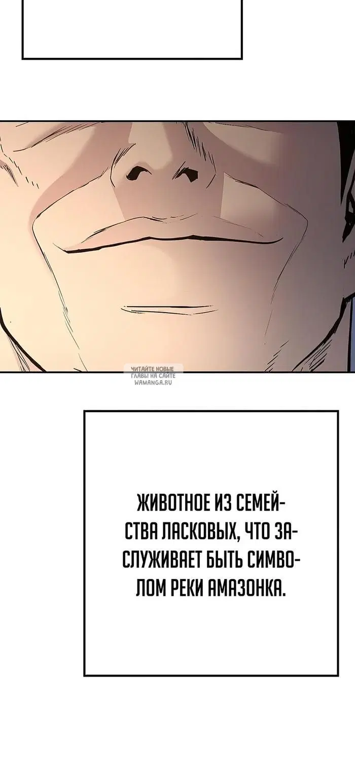 Page 78.000