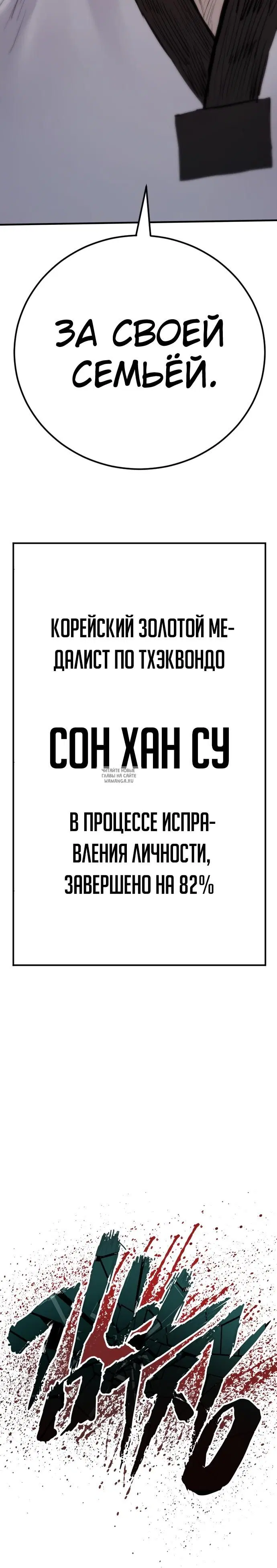 Page 78.000