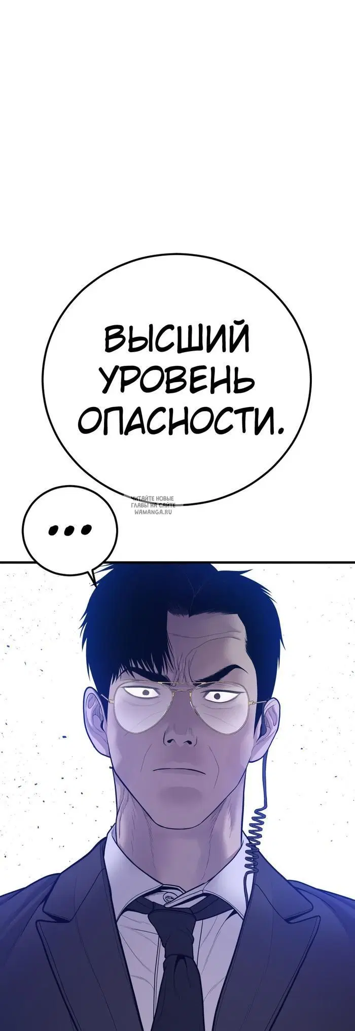 Page 78.000