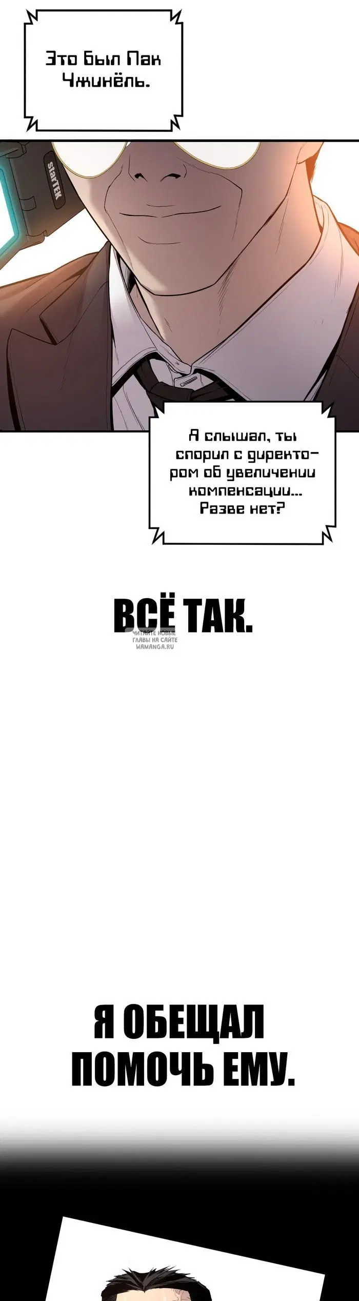 Page 78.000