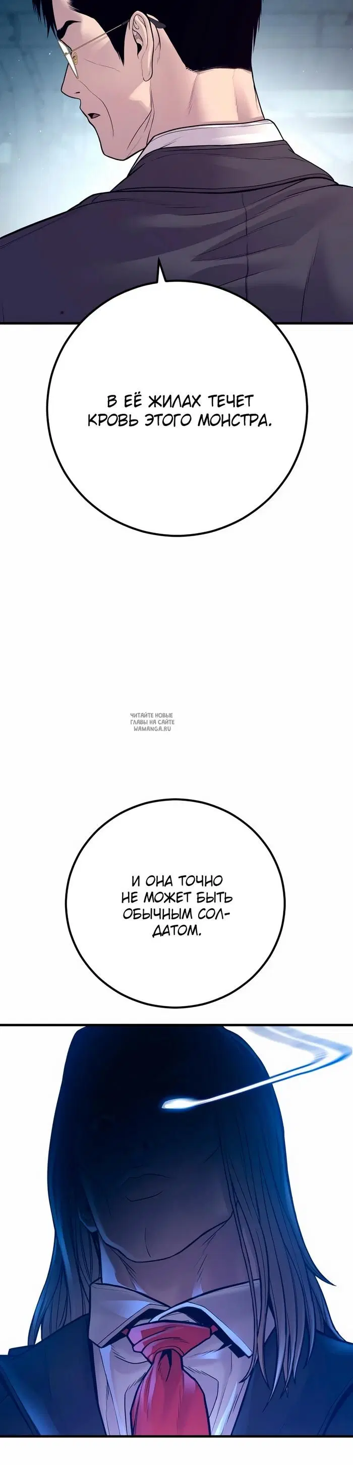 Page 78.000