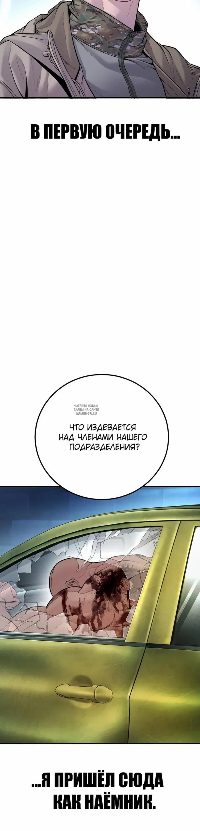 Page 78.000