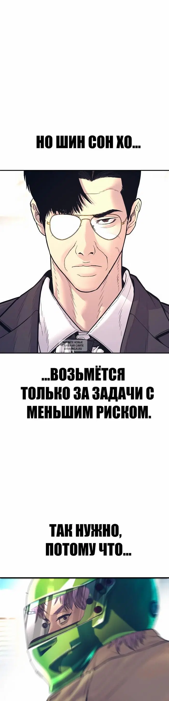 Page 78.000