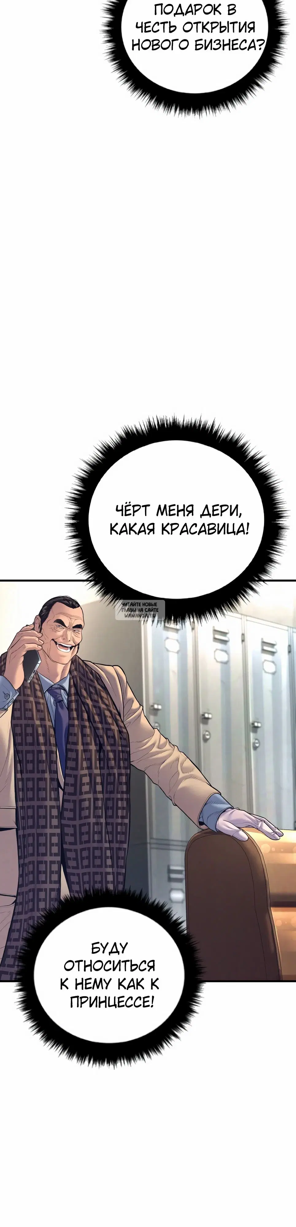 Page 78.000