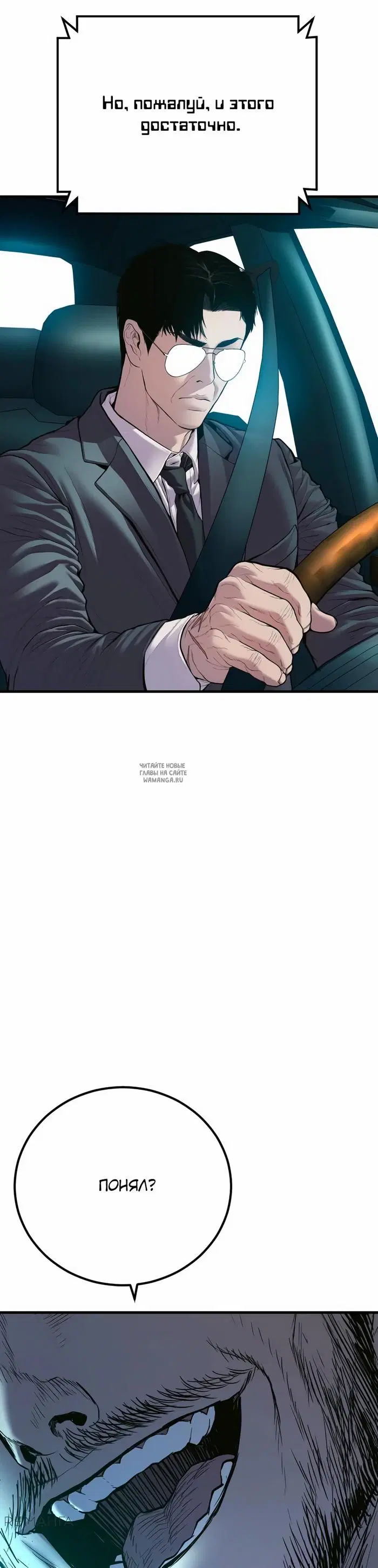 Page 78.000