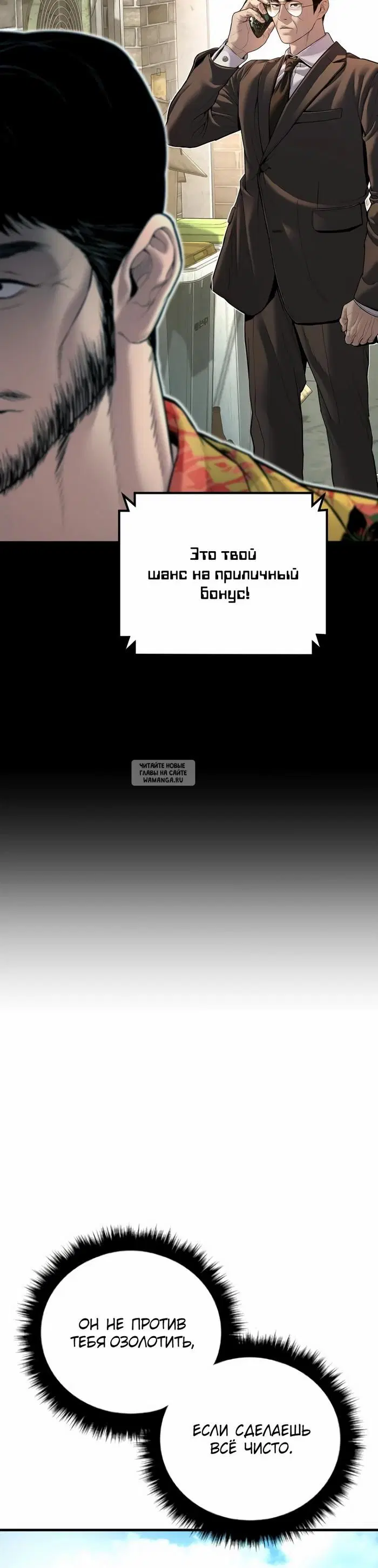 Page 78.000