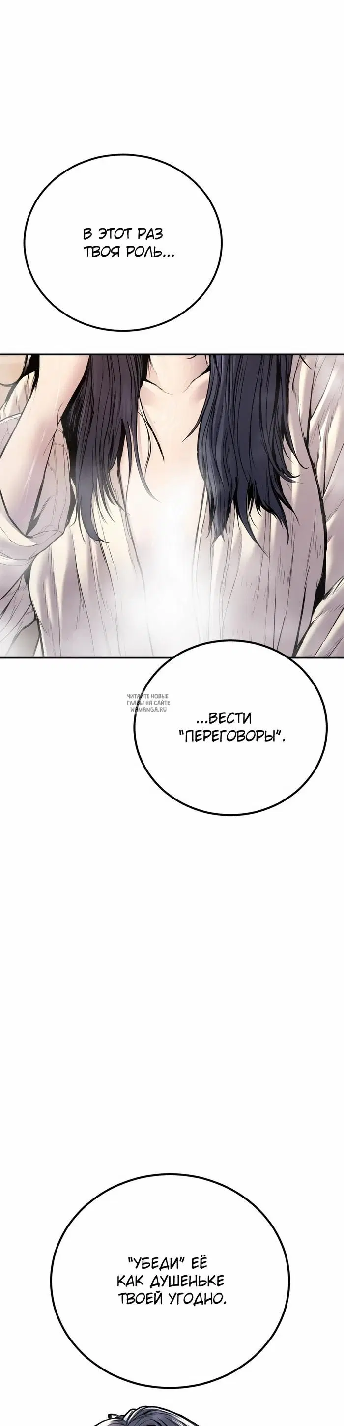 Page 78.000