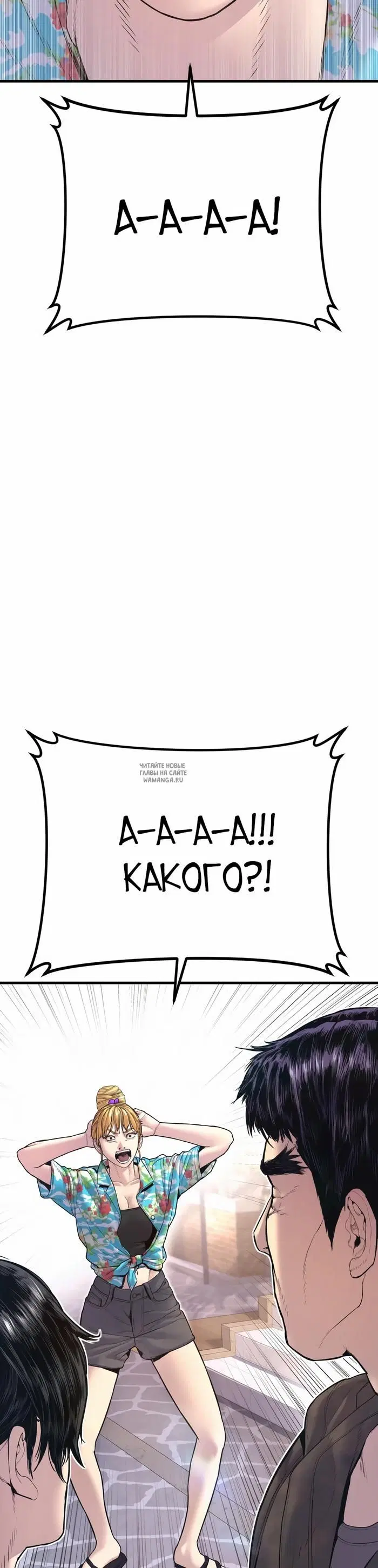 Page 78.000