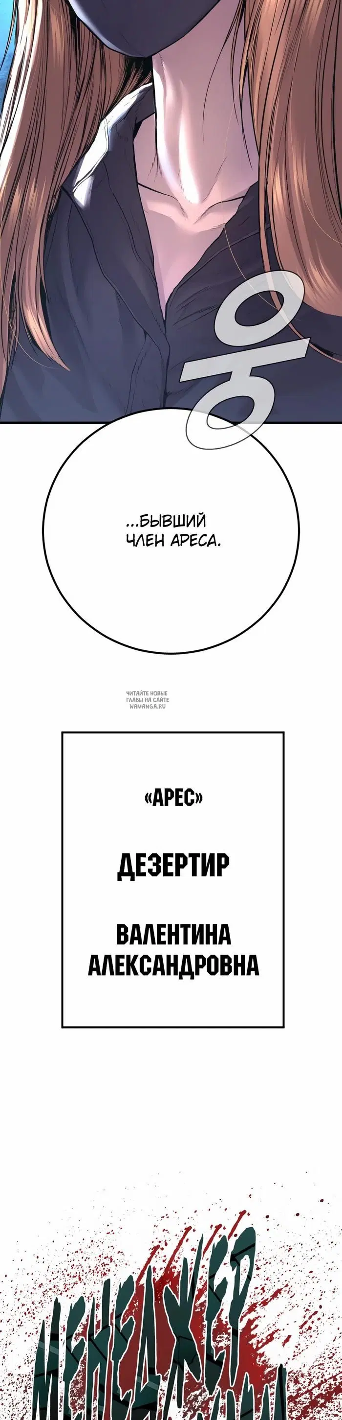 Page 78.000
